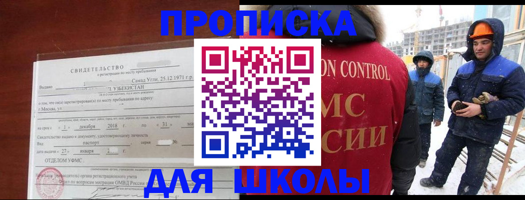 форма 3 в Арске
