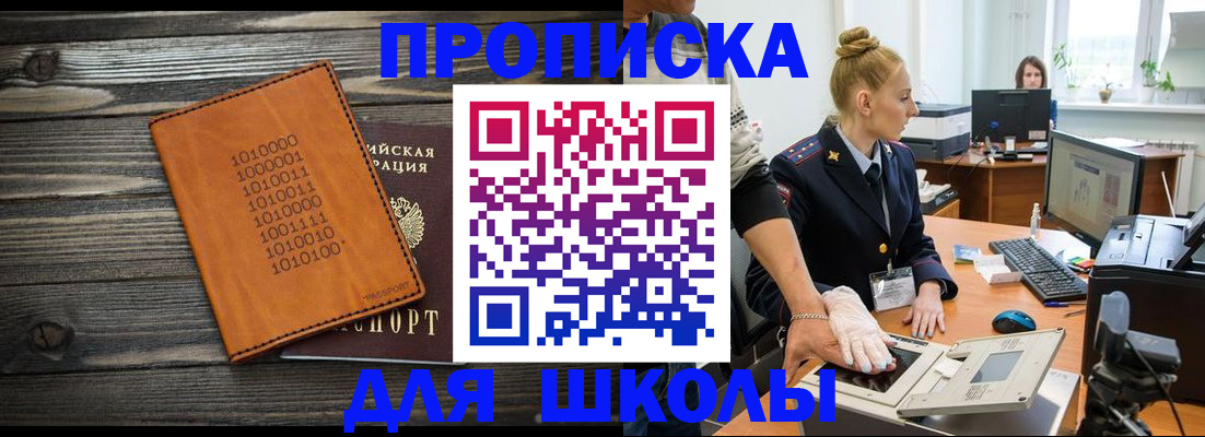 пропишу в квартире в Арске